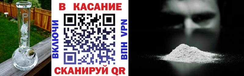 Наркотические вещества Владивосток Codein  МАРИХУАНА  Cocaine  Alpha-PVP  Меф  ГАШИШ 