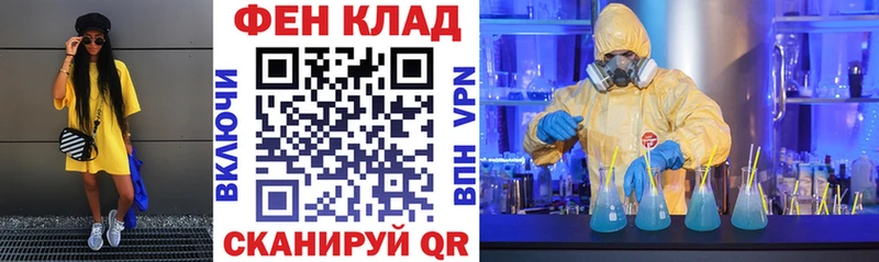 mega ссылка  магазин    Владивосток  Амфетамин Premium 