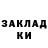 А ПВП крисы CK Endninethousand !
