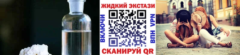 Бутират BDO 33% Владивосток