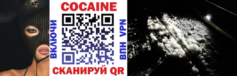 COCAIN Fish Scale цена наркотик Владивосток