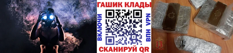 Гашиш 40% ТГК  МЕГА как зайти  Владивосток  как найти наркотики 