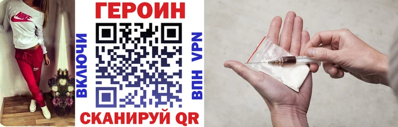 ГЕРОИН герыч  где продают   Владивосток 