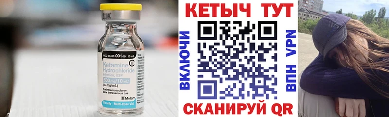 MEGA онион  Владивосток  КЕТАМИН ketamine 