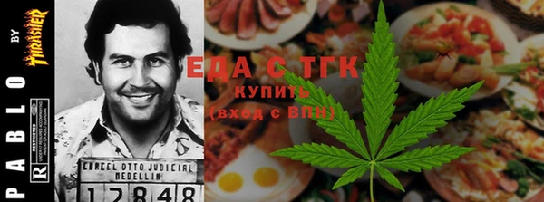 бутик Алексин