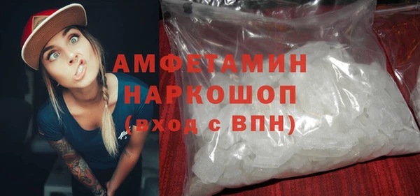 бутик Алексин