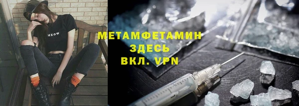 бутик Алексин