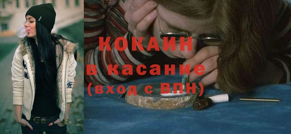 кокаин VHQ Алексеевка