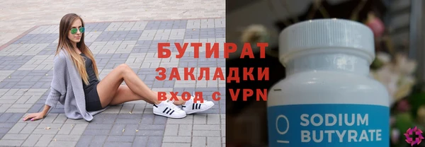 бутик Алексин