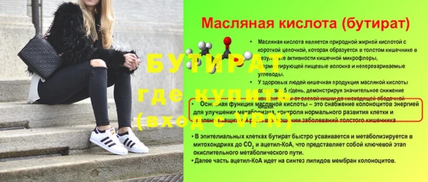 бутик Алексин