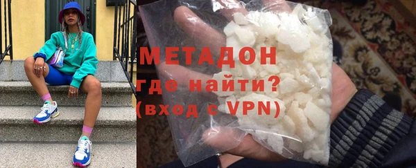 бутик Алексин