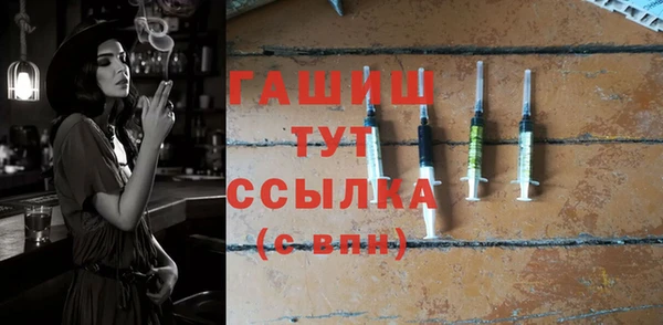 бутик Алексин