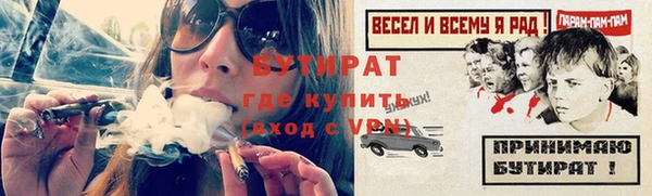 бутик Алексин