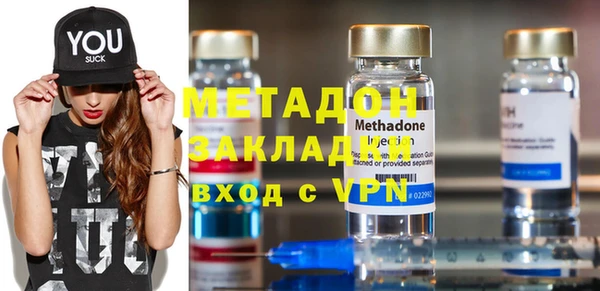 бутик Алексин