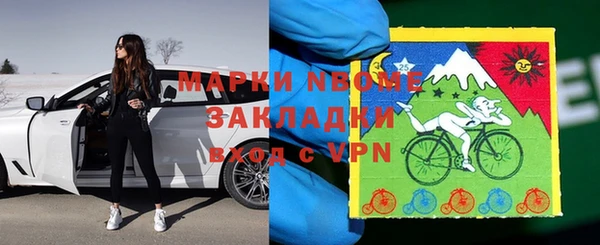 кокаин VHQ Алексеевка
