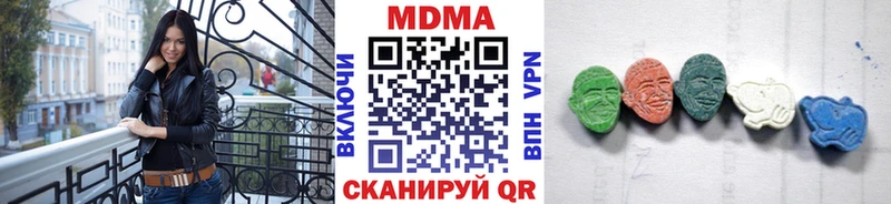 KRAKEN сайт  купить наркоту  Владивосток  МДМА crystal 