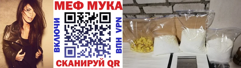 купить наркотики сайты  Владивосток  это телеграм  Меф мука 