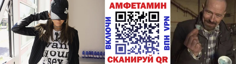 продажа наркотиков  Владивосток  МЕТАМФЕТАМИН мет 