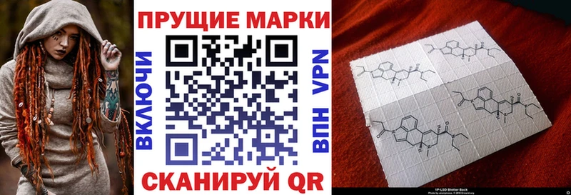 Марки 25I-NBOMe 1,8мг  дарнет шоп  Владивосток 
