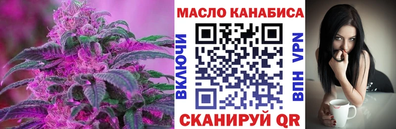 даркнет сайт  Владивосток  ТГК вейп 