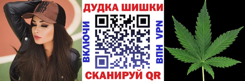 Марихуана конопля  ссылка на мегу маркетплейс  Владивосток  купить  